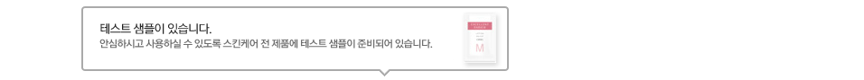 테스트샘플