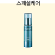 엑설런트화이트크림
