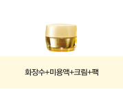 모이스트젤