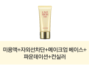 BB크림