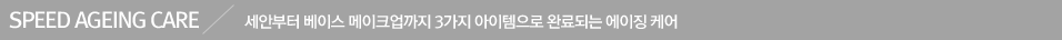 스피트에징케어