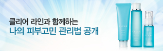 다른제품리뷰 배너1
