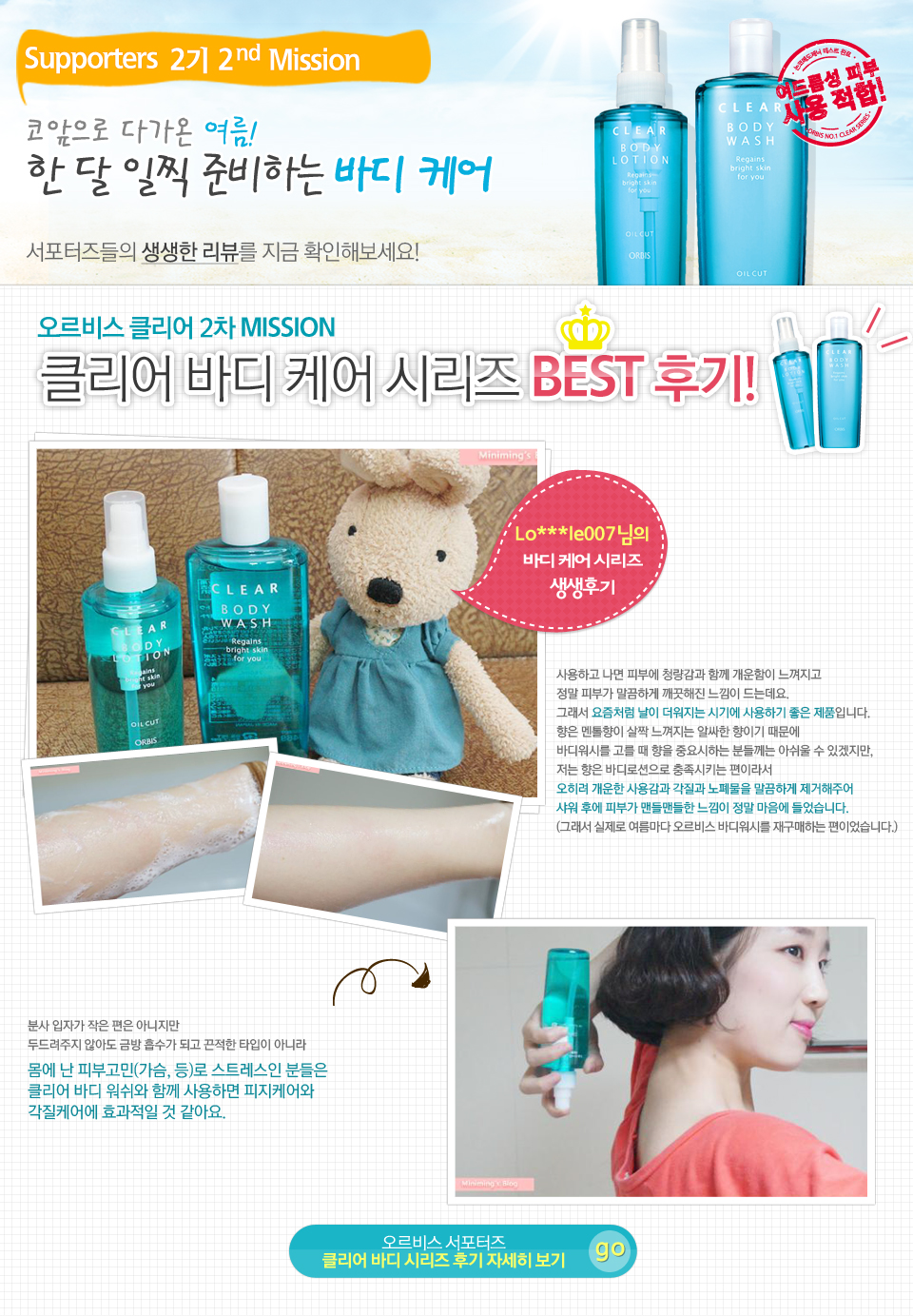 클리어시리즈