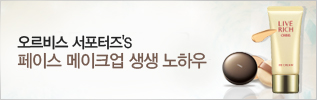 다른제품리뷰 배너1