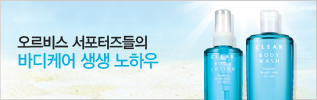다른제품리뷰 배너1