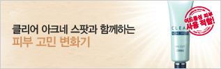 다른제품리뷰 배너1