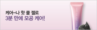 다른제품리뷰 배너1