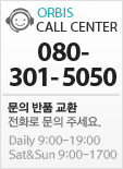 오르비스콜센터