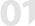 01월