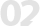 02월