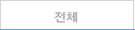 젠체